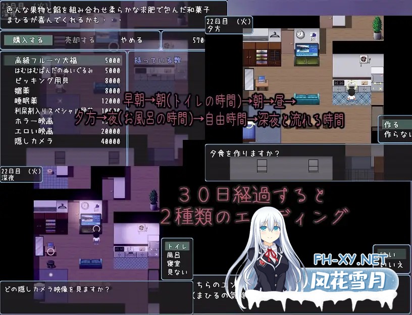 [RPG/AI汉化/制服/中出/自慰/口交][RJ01239203/みりん星社团]和表侄女JK的两人生活/姪っ子JKと二人暮らし[PC+安卓/920M]-6.jpg