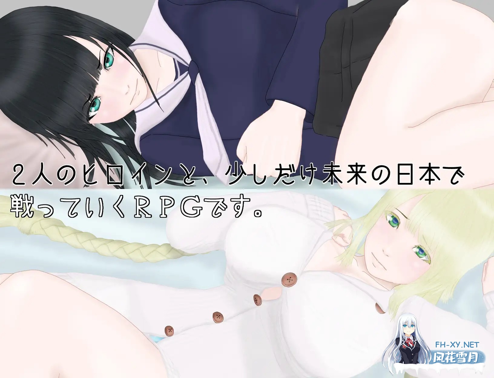 [RPG/AI汉化/NTR/制服/2D][RJ01043295/袖イオンビーム社团]精神分裂/メンタルディバイド[PC/780M]-6.jpg