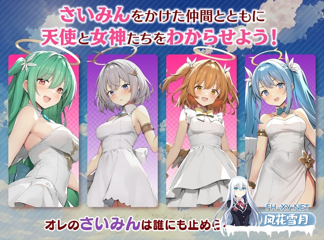[日系RPG/汉化/NTR/PC]女神任务 杏格恶劣女神教训王道RPG めがみんクエスト 杏悪女神わからせ王道RPG Ver1.7+DLC Ver2.03[1.49G]-2.jpg