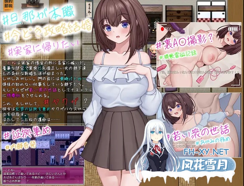 [RPG/AI汉化/中出/乳交/羞辱/自慰/口交][RJ01128453/猫尺社团]从今天起的极道之妻——我才不要当黑道的女人呢/今日から極妻～極道の女になんかなら...-5.jpg