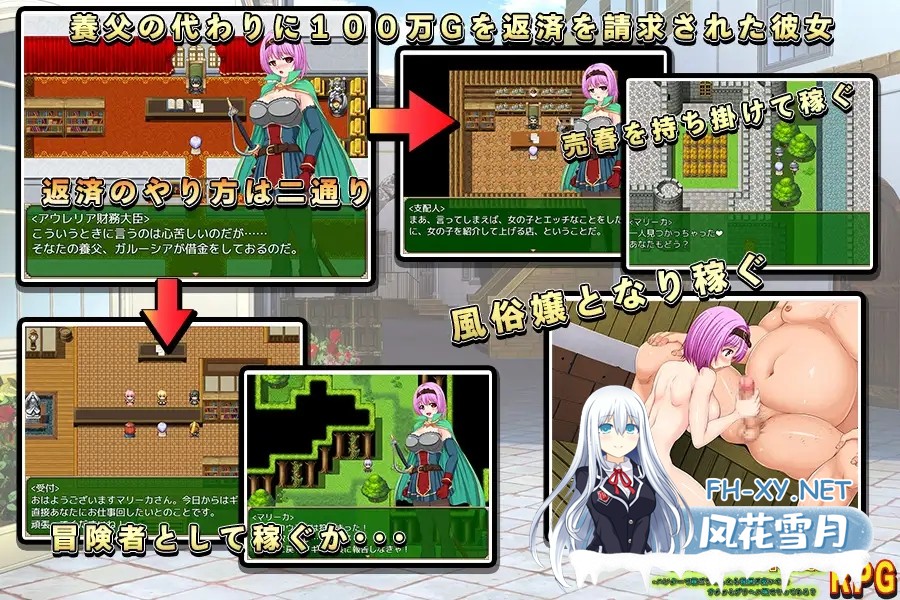 [RPG/AI汉化/援交/中出/乳交/羞耻/巨乳][RJ01085804/あふろでぃ〜て社团]玛丽卡的还债物语/マリーカの借金返済物語～ハンターで稼ごうとしたら報酬...-6.jpg