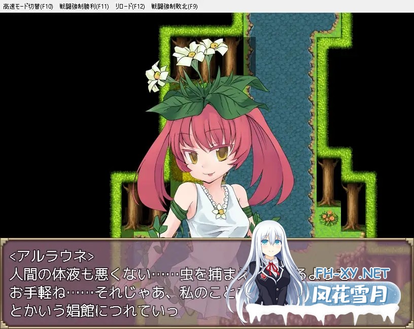 [RPG/AI汉化/魔物娘/援交/异种X][RJ01120525/猫尺社团]魔物娘娼馆招募人/モン娘売春スカウトマン[Ver23.11.25][PC+安卓/1.20G]-5.jpg