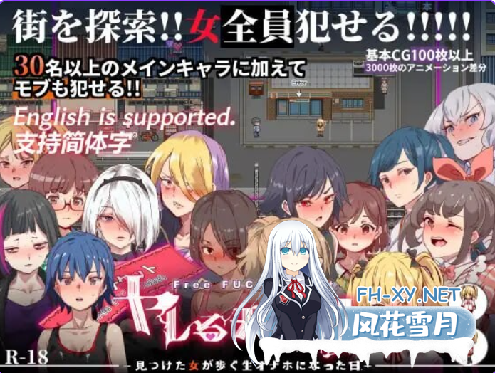 　PC推荐[拔作RPG] 白嫖券～从这天起所有女人都是行走的飞机杯～V1.01 官中动态步兵版宝可梦一次性交易大师前作！[1.7G]百度/迅雷/夸克/UC-3.png
