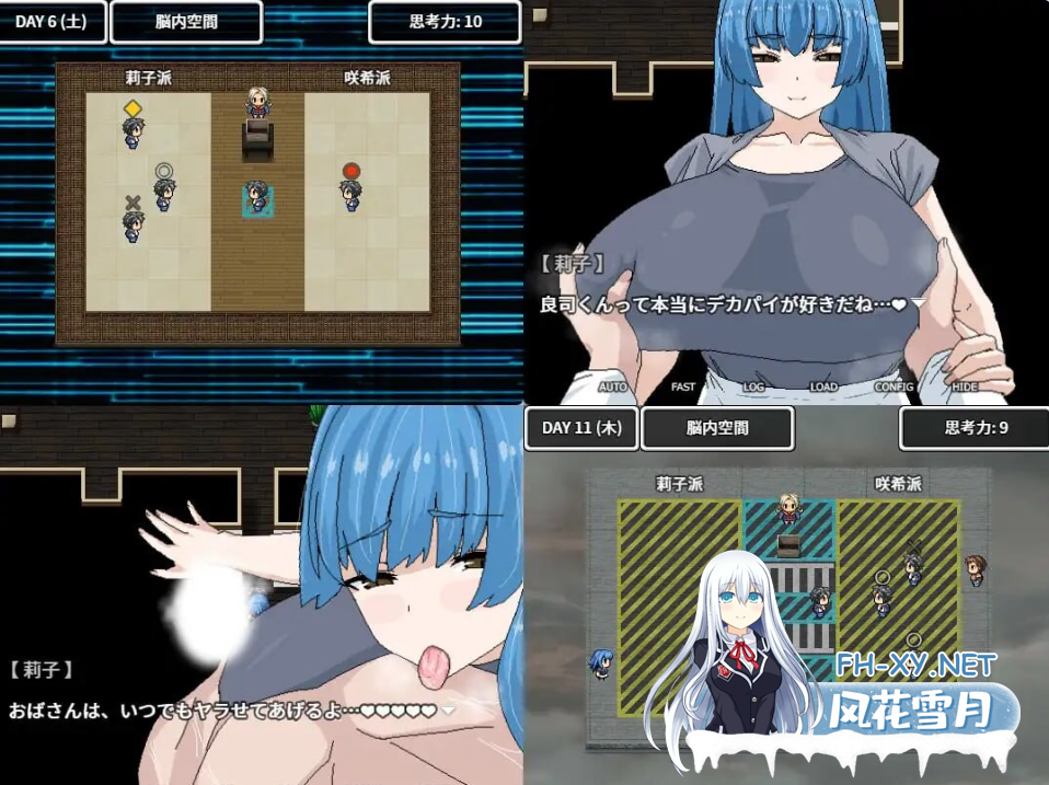 　PC[背德动态CG拔作RPG] ~想被女友的爆乳妈重新生下来官中版动态CG[460M]-4.png