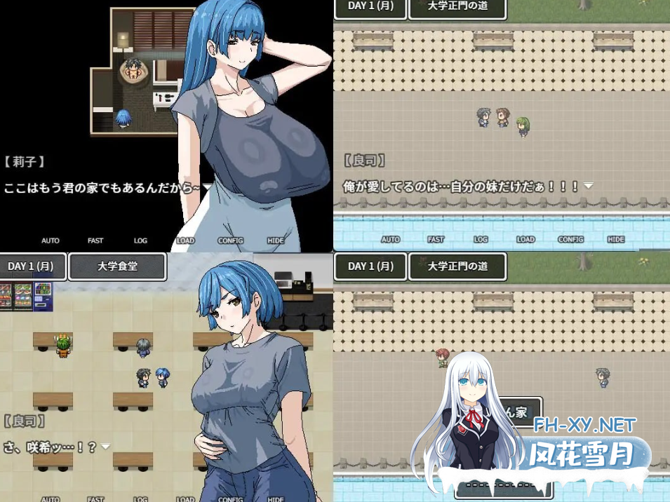 　PC[背德动态CG拔作RPG] ~想被女友的爆乳妈重新生下来官中版动态CG[460M]-3.png