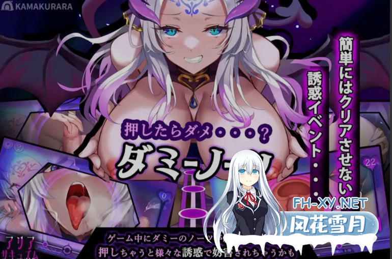 　PC推荐[动态互动SLG魅魔逆推榨精]魅魔咏叹调 v1.20内嵌汉化动态步兵版+全CG[1.4G]百度/迅雷/夸克/UC-4.png