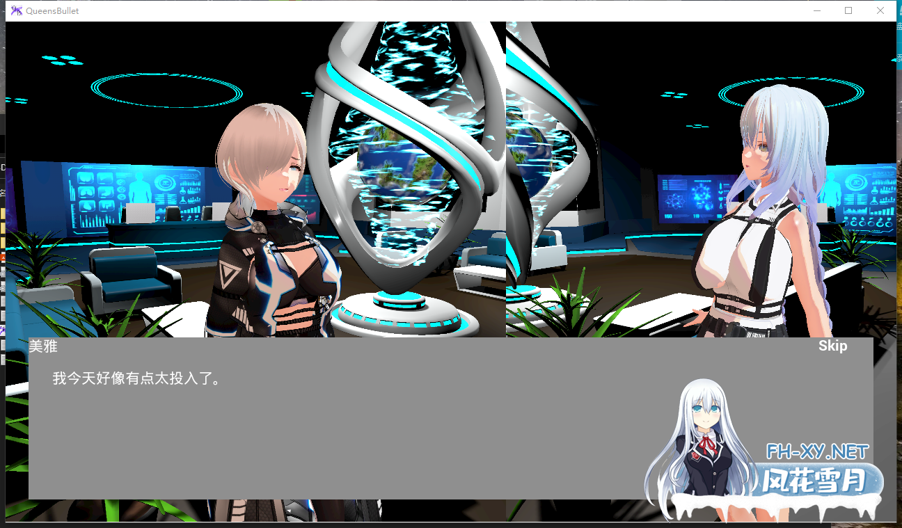 　PC[3D色情枪战动作潜行FPS中文]~女王的子弹DL官方中文版[8.8G]百度/迅雷/夸克/UC-4.png