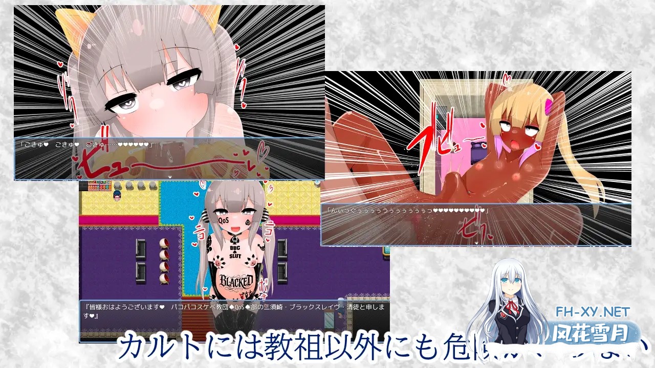 [RPG/修女/援交/堕落/奴仆/AI汉化][RJ01356929/oresam社团]清贫圣女酱堕入色欲邪教/清貧聖女ちゃんエロカルトに堕つ[Ver25.08.08+自带全回想解放+攻略][PC...-4.jpg