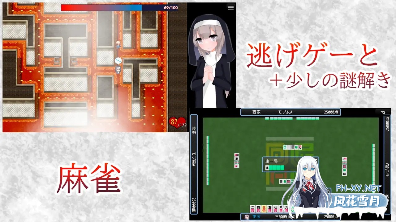 [RPG/修女/援交/堕落/奴仆/AI汉化][RJ01356929/oresam社团]清贫圣女酱堕入色欲邪教/清貧聖女ちゃんエロカルトに堕つ[Ver25.08.08+自带全回想解放+攻略][PC...-5.jpg