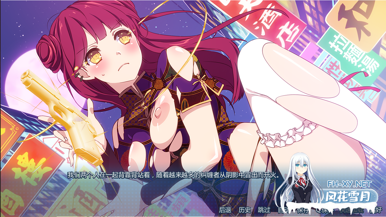 [ADV/汉化/2D/中出]樱花特工/Sakura Agent[Ver1.0][PC+安卓/700M]-1.png