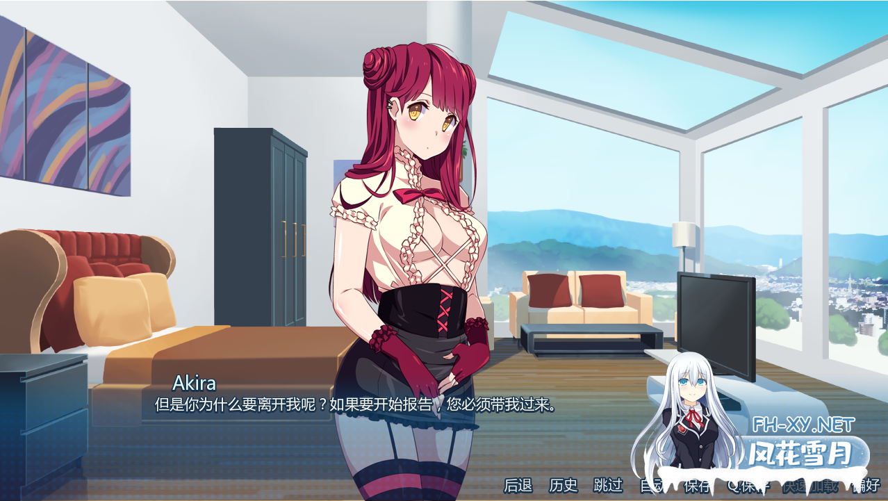 [ADV/汉化/2D/中出]樱花特工/Sakura Agent[Ver1.0][PC+安卓/700M]-2.png