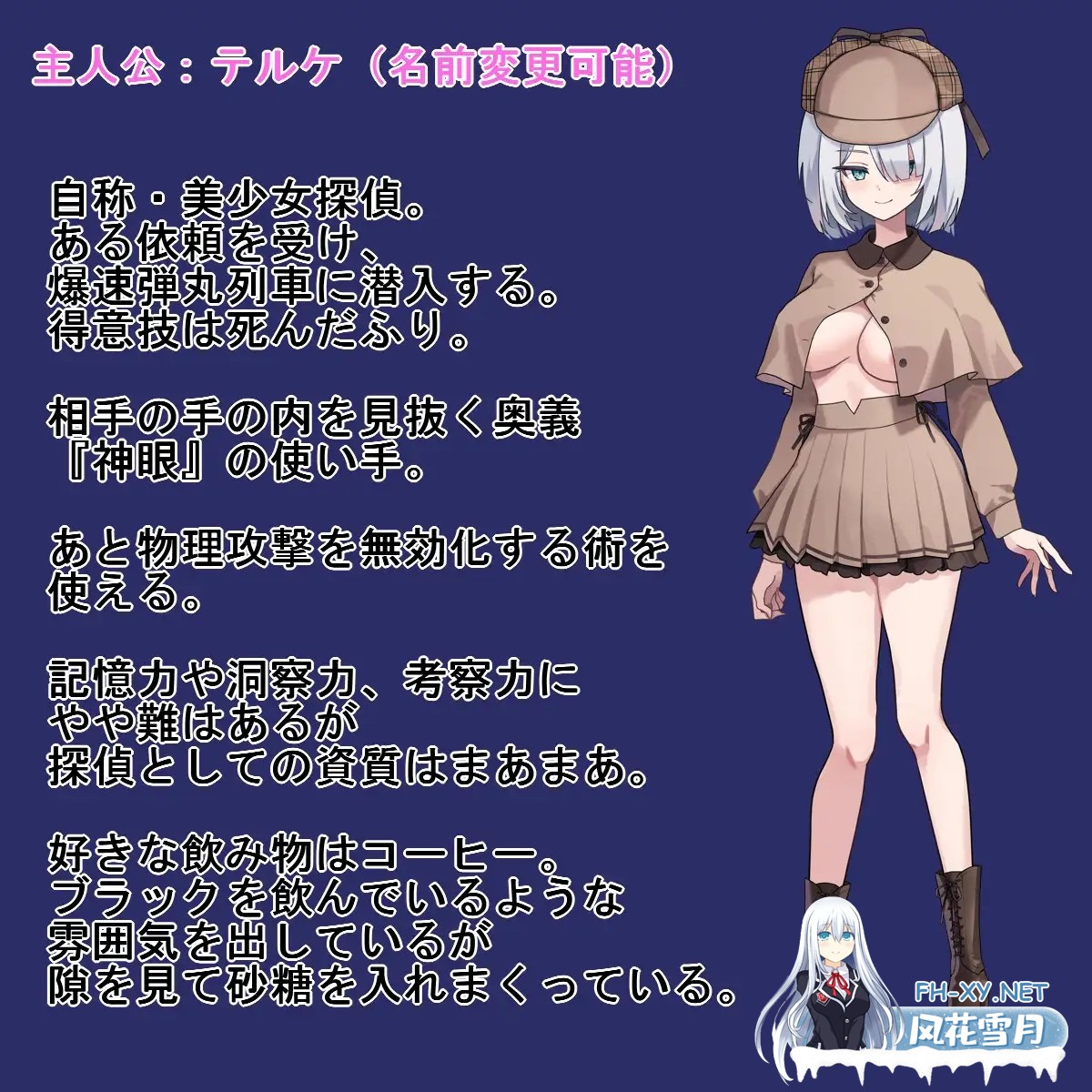 [RPG/AI汉化/战斗H/口交/2D][RJ01432956/アナーキーホール社团]子弹头性爱列车/Bullet Fuck Train -バレットファックトレイン-[PC/1.10G]-2.jpg