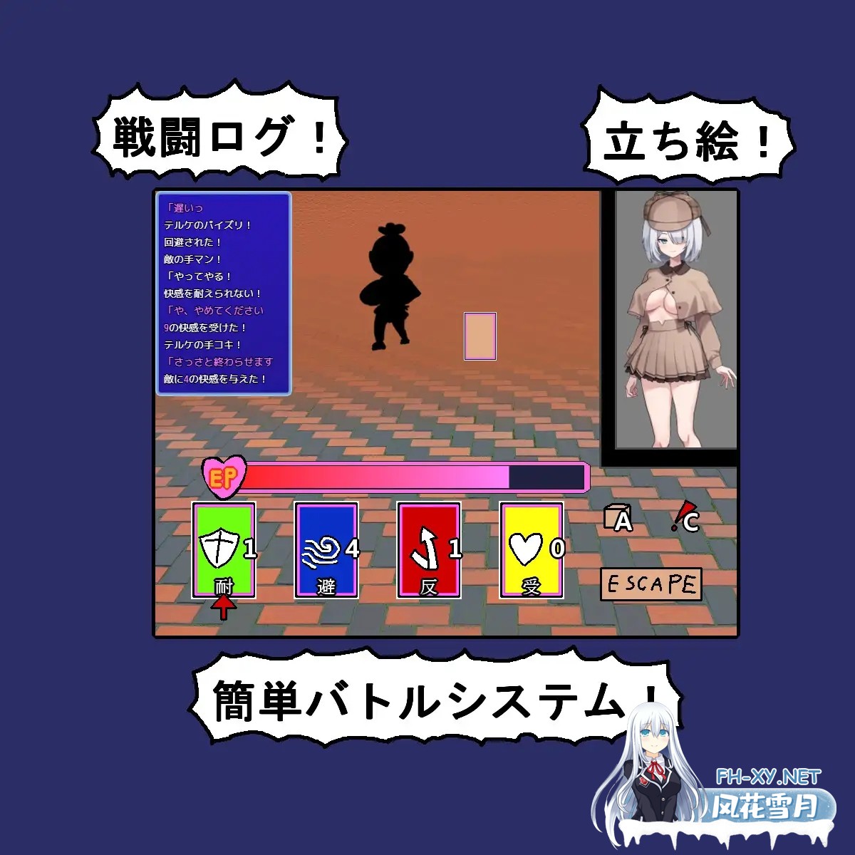 [RPG/AI汉化/战斗H/口交/2D][RJ01432956/アナーキーホール社团]子弹头性爱列车/Bullet Fuck Train -バレットファックトレイン-[PC/1.10G]-4.jpg