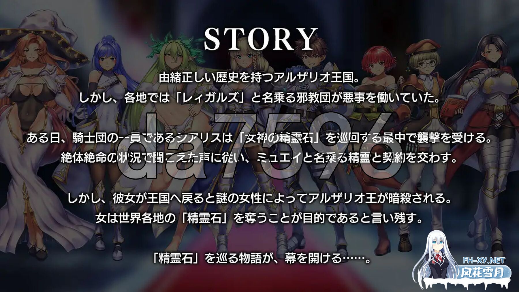 [日式RPG/更新] 隐秘魔法～女神灵石 オプスキュリテ・マジー ～ 女神の精霊石 ver1.18+DLC 骑士团的碧海假期  V1.07 AI汉化版+DLC [2.40G/百度]-3.jpg