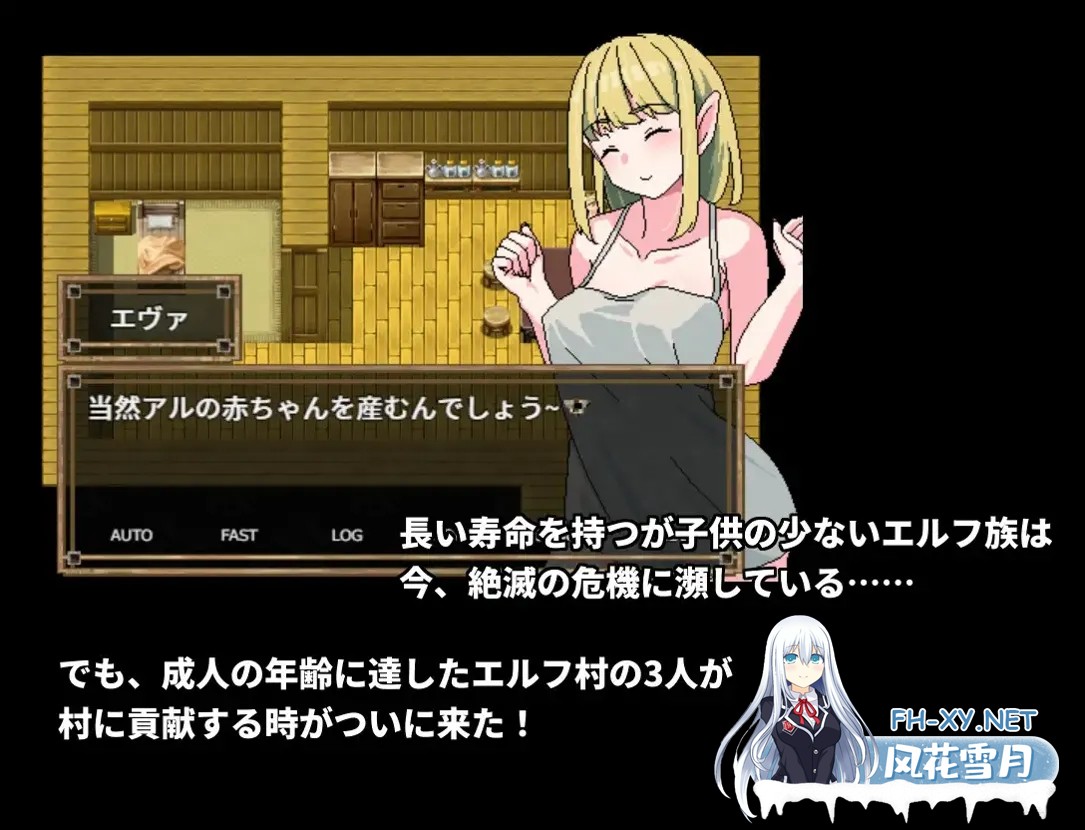 [日系RPG/官中/NTR/PC+安卓joi]精灵村的OO仪式 エルフ村のOO式 Ver1.0 官方中文版[429M]-2.jpg