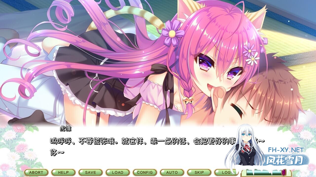 [ADV/AI汉化/巨乳/口交/多P/兽耳]喵咪喵咪喵/こねこねこねこ[PC/2.2G]-15.jpg