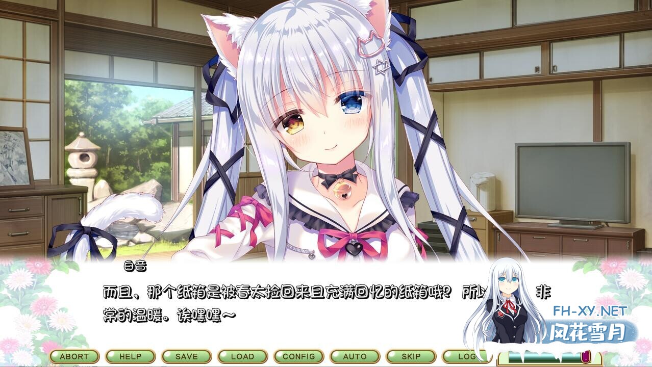 [ADV/AI汉化/巨乳/口交/多P/兽耳]喵咪喵咪喵/こねこねこねこ[PC/2.2G]-13.jpg