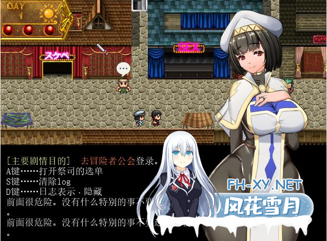 [RPG/精翻汉化/更新/巨乳/淫乱/口交/中出/步兵]淫乱女祭司/NTR女祭司/Nymphomania Priestess[Ver2.0+Ver0.8e 原版][PC/4.8G]-3.png