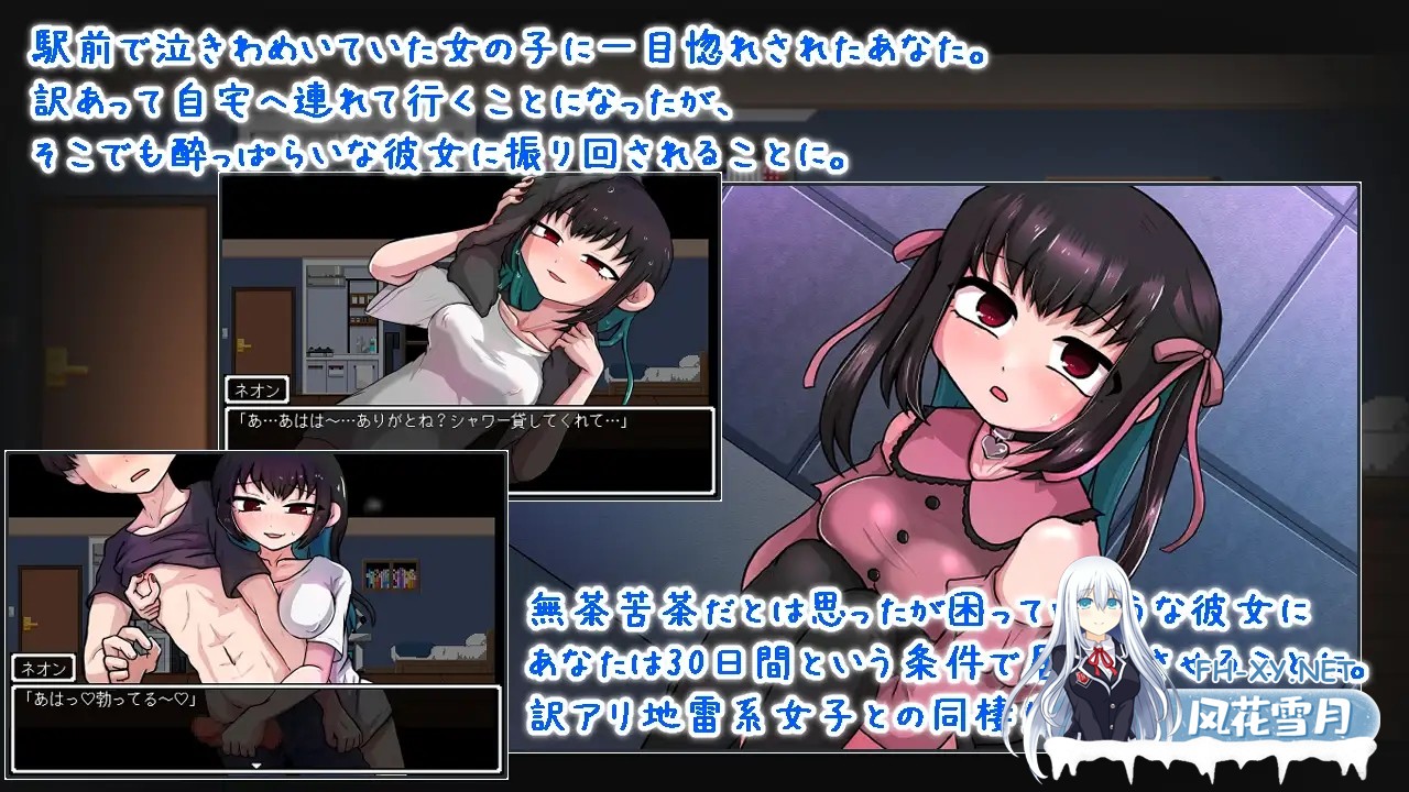 [RPG/AI汉化/触摸/像素/纯爱/巨乳][RJ01398203/豆狸堂社团]地雷酱・大危机～/依赖日记/でぃぺんど・だいあり～[Ver1.0.2+作弊码][PC+安卓/1.20G]-3.jpg