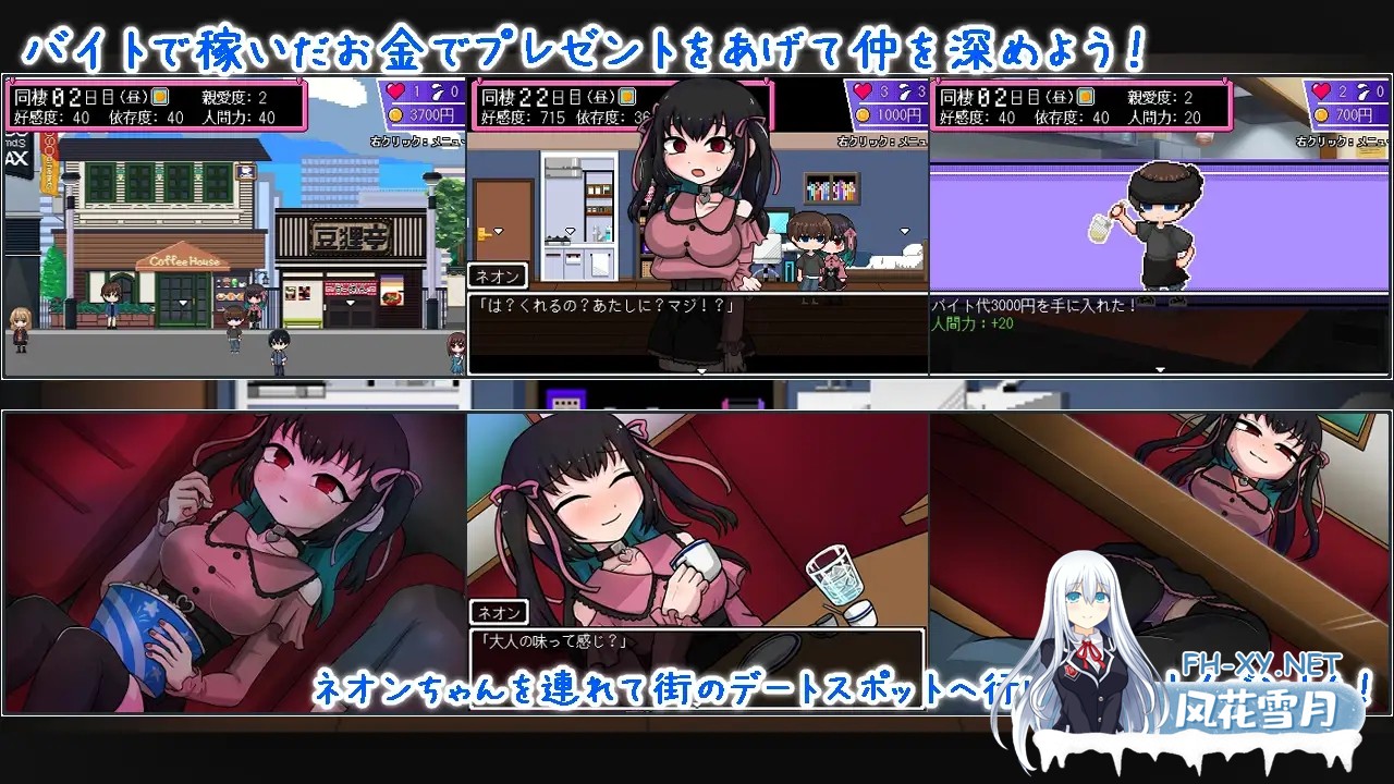 [RPG/AI汉化/触摸/像素/纯爱/巨乳][RJ01398203/豆狸堂社团]地雷酱・大危机～/依赖日记/でぃぺんど・だいあり～[Ver1.0.2+作弊码][PC+安卓/1.20G]-5.jpg