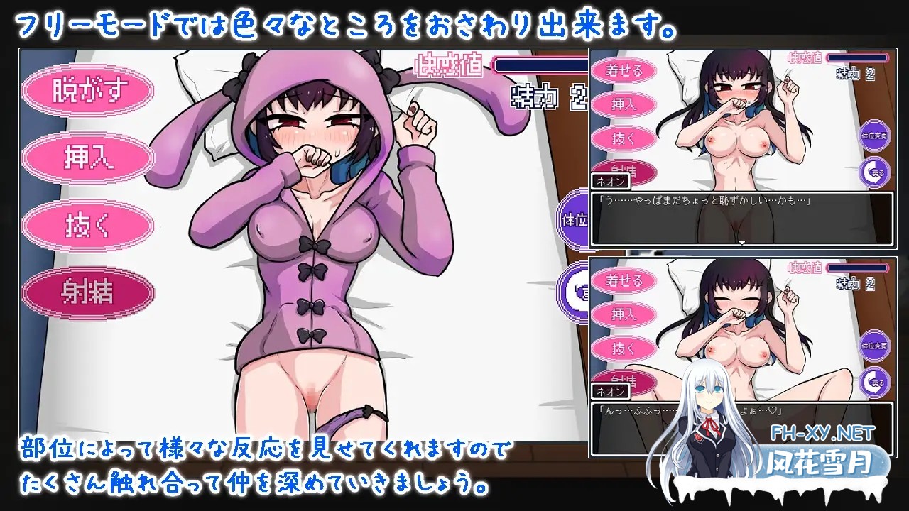 [RPG/AI汉化/触摸/像素/纯爱/巨乳][RJ01398203/豆狸堂社团]地雷酱・大危机～/依赖日记/でぃぺんど・だいあり～[Ver1.0.2+作弊码][PC+安卓/1.20G]-8.jpg