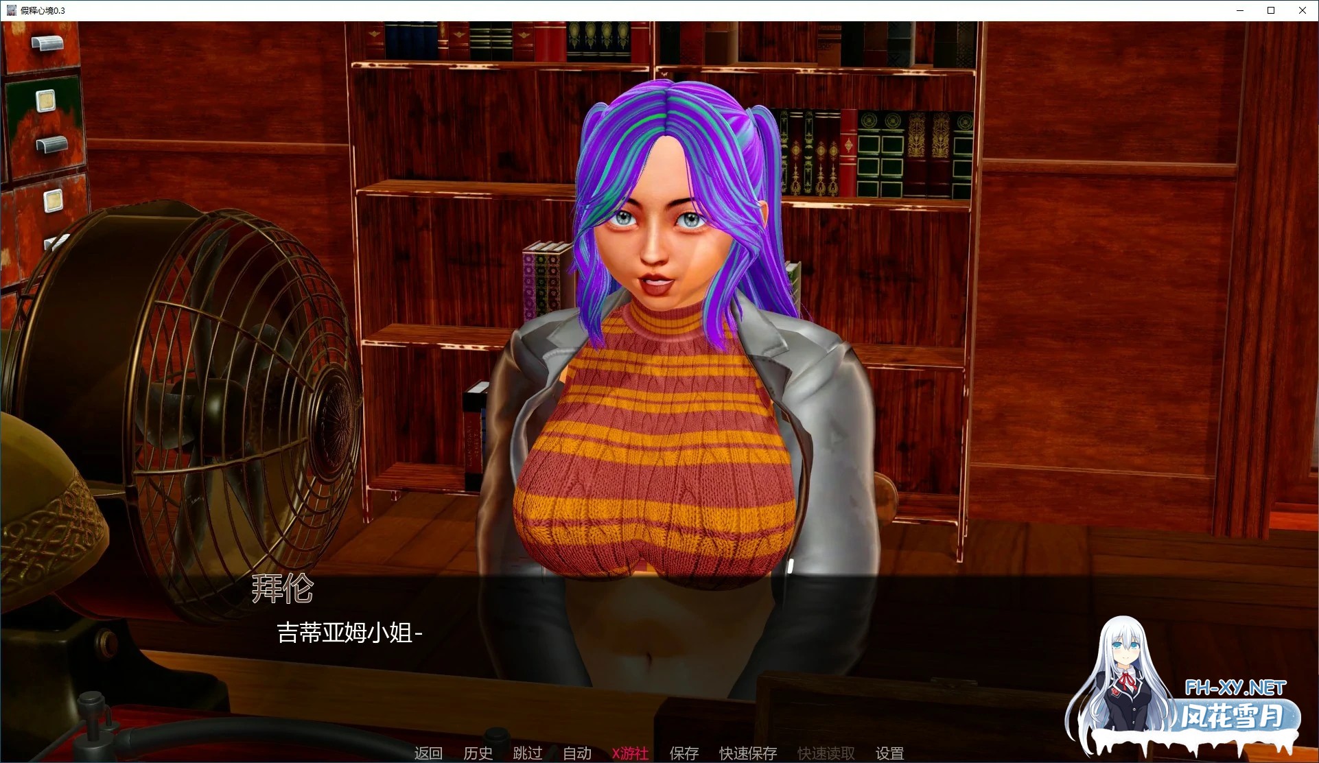 [SLG/AI汉化/后宫/3D/动态/更新]假释心境/Hearts on Parole[Ver0.3][PC/2.7G]-4.jpg