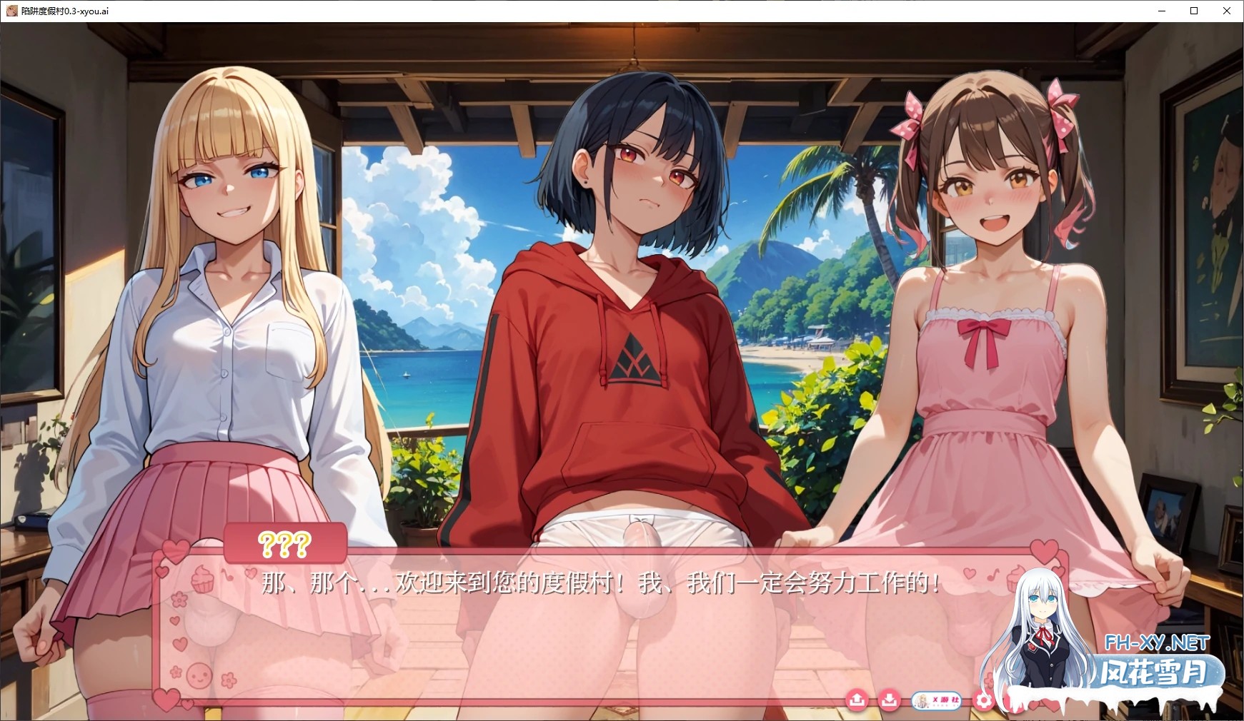 [SLG/AI汉化/2D/动态/更新/扶她]陷阱度假村/Trap Resort[Ver0.4][PC+安卓/1.4G]-3.jpg
