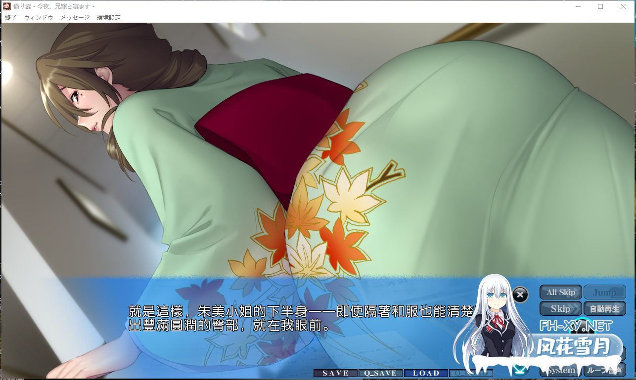 PC推荐[隐奸NTR嫂子寝取背德拔作ADV]借妻—今晚和嫂子睡觉~内嵌汉化版[5G]百度/迅雷/夸克/UC-6.png