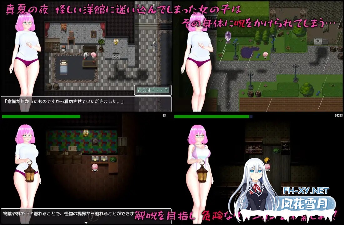[RPG/AI汉化/羞辱/淫乱/触手/2D][RJ01243388/ムラムラ村社团]淫咒洋馆/淫呪の洋館[PC+安卓/3.0G]-8.jpg