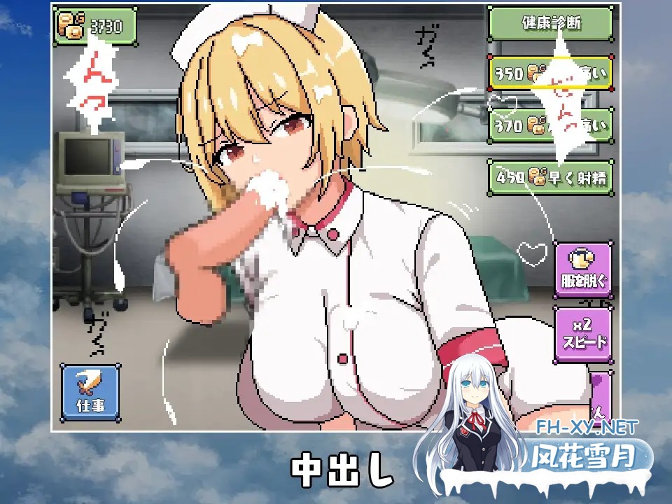 [SLG/机翻/触摸/像素/反向奸][RJ01037443/pixxG社团]护士的愿望/看護師の欲望[PC/1G]-6.jpg