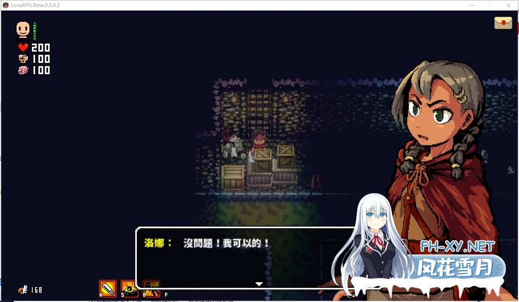 [生存RPG/中文/高自由度/全动态] 洛娜的世界 LonaRPG Ver0.10.0.2 官方中文版+控制台指令 [650M/更新]-7.jpg