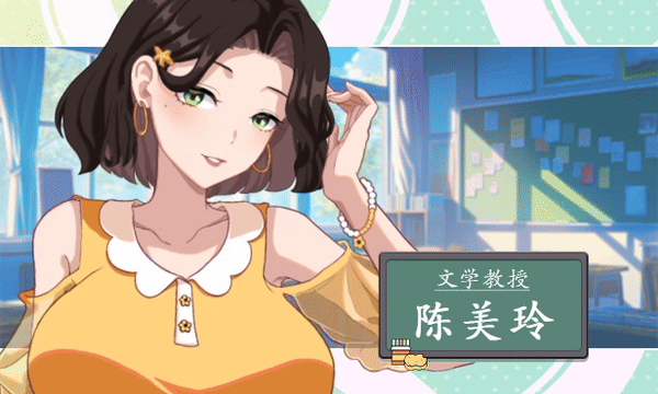 [互动SLG大作/官中/无码/PC]爱与生活:幸福学生 Love n Life Happy Student Ver1.1.0_2 官方中文步兵版[10.3G/CV]-10.gif