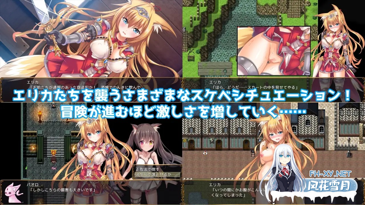 [RPG/STEAM官中/分娩/羞辱/异种X][RJ234720/AVANTGARDE社团]公主大人才不会认输呢！/プリンセスは負けられない[Ver1.03][PC/2.0G]-5.jpg