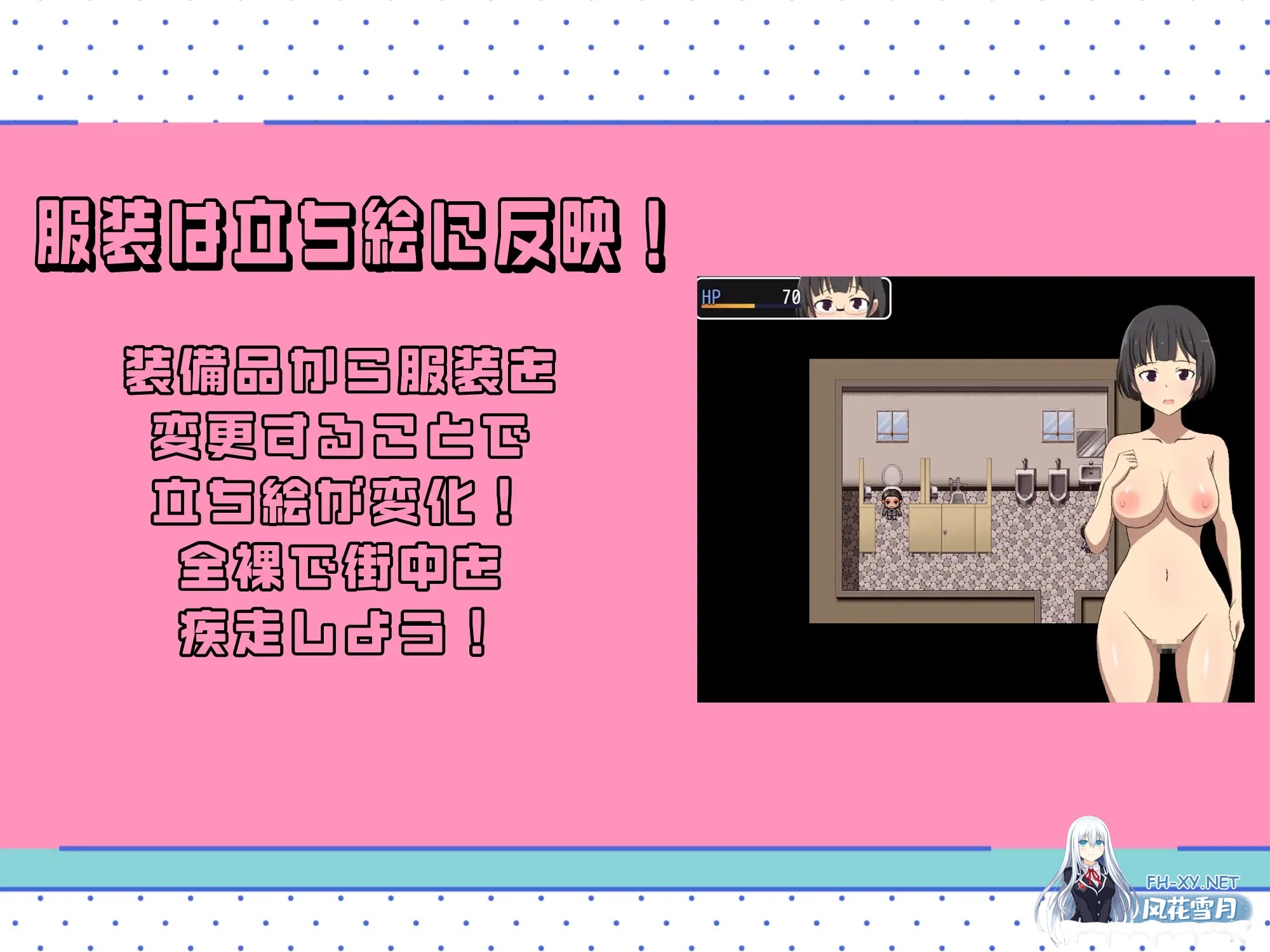 [RPG/AI汉化/制服/电车/露出/多P/触手][RJ01184760/エロシコ大学(通りすがり症候群)社团]露出JK潜行/露出JKスニーキング![PC+安卓/470M]-5.jpg