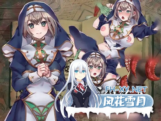 [RPG/STEAM官中/修女/NTR/中出/异种X][RJ268871/nikukyu社团]修女与无光之森/シスターと光の届かぬ森[Build.11944764-][PC/500M]-5.jpg