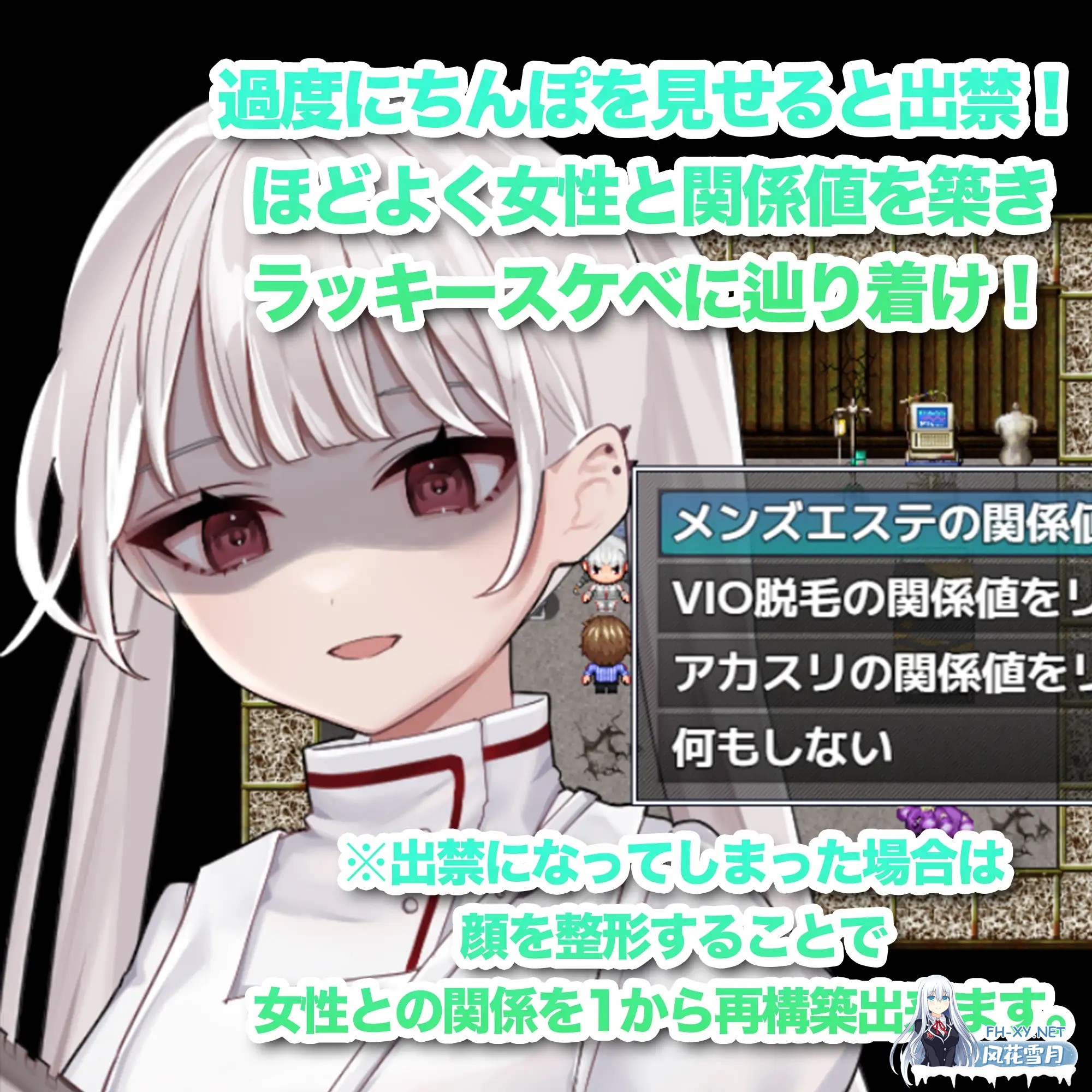 [RPG/机翻+AI文本/手交/自慰/露出][RJ01350832/ラッキースケベ日記たかしくん@CFNM社团]与女孩子建立关系值并露出阴茎！CFNM任务/女の子と関係値を築...-7.jpg