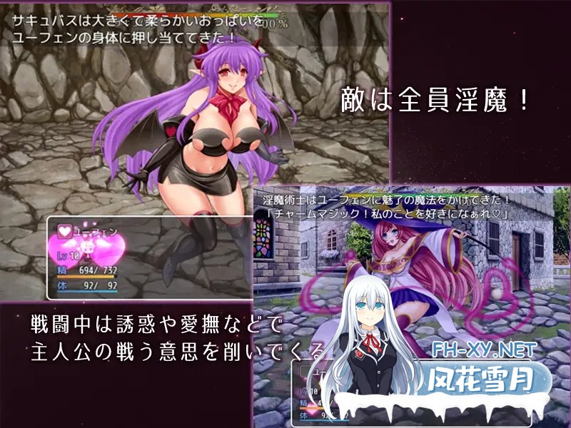 [RPG/AI汉化/魅魔/色诱/反向奸/巨乳][RJ424884/蒼桜社团]淫魔的梦与被囚禁的灵魂/淫魔の夢と囚われの魂[Ver1.3.3][PC+安卓/990M]-5.jpg