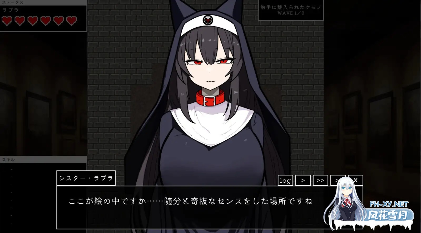 [ACT/机翻/修女/羞耻/异种X/处女][RJ01412624/やまみの宿社团]琳迷宫录~猎犬圣女的亵渎画廊~/ローグオブアイリン〜猟犬シスターと奇妙な美術館〜[P...-3.jpg