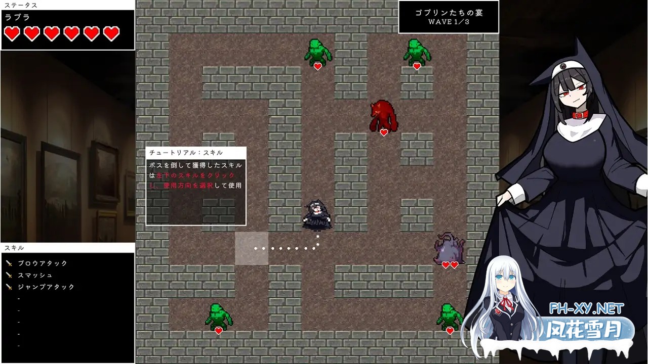 [ACT/机翻/修女/羞耻/异种X/处女][RJ01412624/やまみの宿社团]琳迷宫录~猎犬圣女的亵渎画廊~/ローグオブアイリン〜猟犬シスターと奇妙な美術館〜[P...-8.jpg