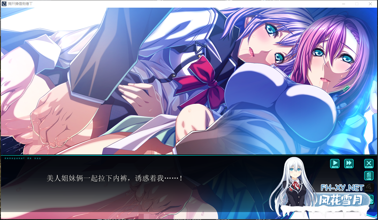 PC推荐[电车痴汉拔作ADV]在电车里做~電車内でなう内嵌汉化版+独立特典[4.36G]百度/迅雷/夸克/-5.png
