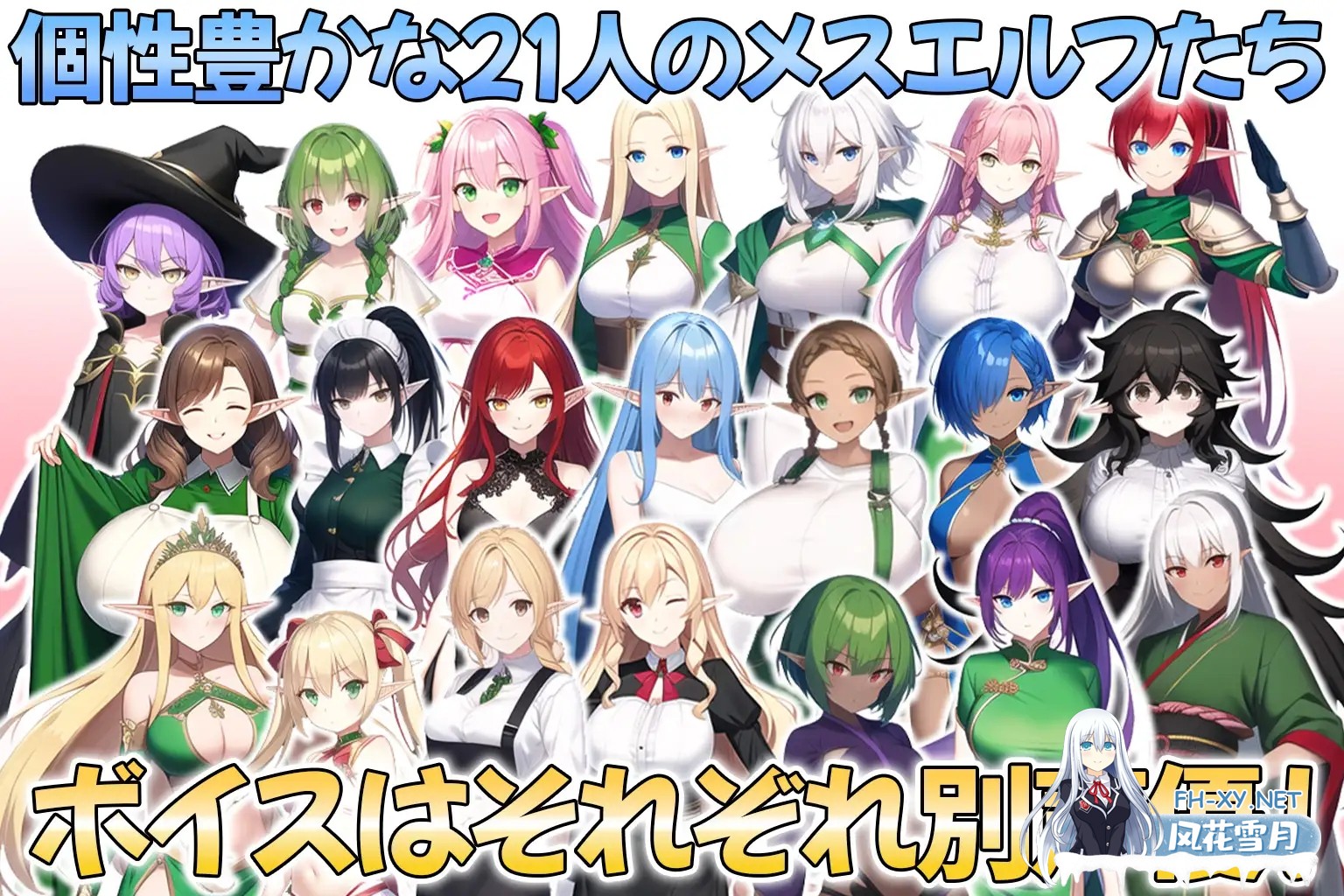 [RPG/机翻/萝莉/精灵/后宫/怀孕/巨乳/AI作画][RJ01004160/アトリエすえ社团]误入雌性精灵村~全员怀运才可以回家/メスしかいないエルフの村に迷い込...-7.jpg
