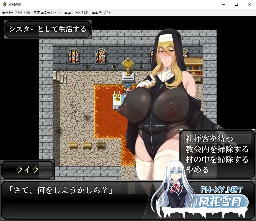 [RPG/AI汉化/修女/羞辱/巨乳/2D][RJ400144/スタジオねこキック社团]邪教的俘虏/邪教の虜[+自带全回想存档][PC/570M]-7.jpg