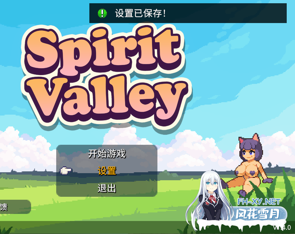 PC推荐[像素动态对战RPG异种奸战斗H]精灵谷物语绅士宝可梦~v1.4.0官中动态步兵版[1.2G]-8.png