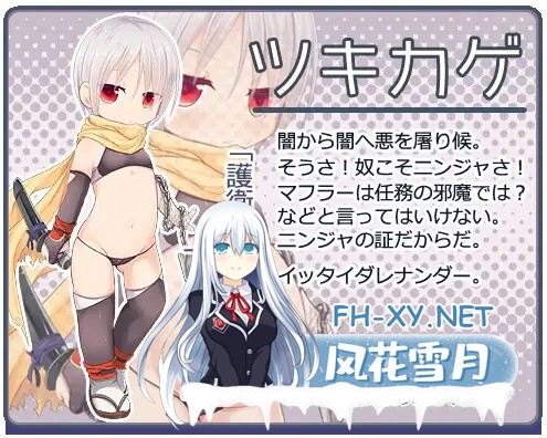 [SLG/更新/机翻+AI文本/萝莉/怀孕/多P/西瓜肚][RJ344212/想見茶屋社团]孕辱女主角们/孕辱ヒロインズ[Ver1.14][PC/4.50G]-8.jpg