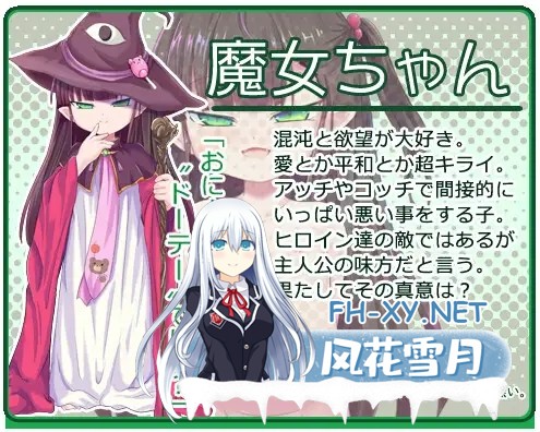 [SLG/更新/机翻+AI文本/萝莉/怀孕/多P/西瓜肚][RJ344212/想見茶屋社团]孕辱女主角们/孕辱ヒロインズ[Ver1.14][PC/4.50G]-10.jpg