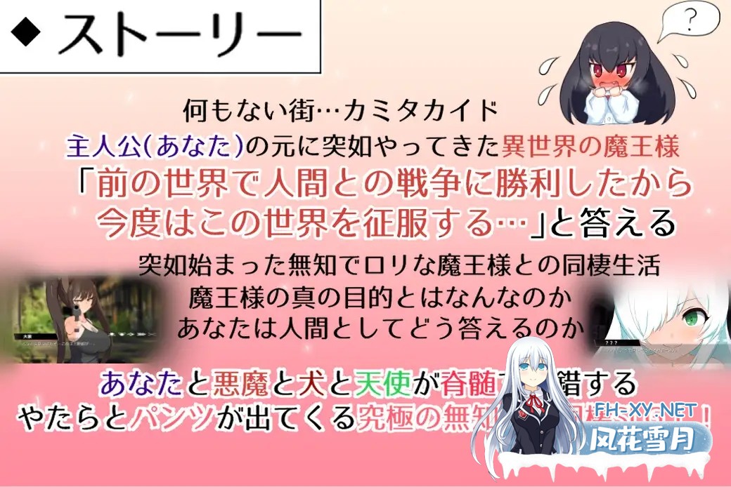 [SLG/萝莉/睡眠姦/机翻][RJ01113494/ピザの配達じゃなかった社团]与无知萌妹魔王的同居性活/無知ロリ魔王様との輝かしく落ち着かない日々[Ver1.7+自...-9.jpg