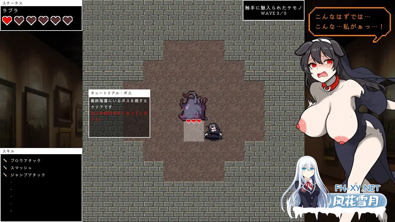 [ACT/AI汉化/修女/羞耻/异种X/处女][RJ01412624/やまみの宿社团]琳迷宫录~猎犬圣女的亵渎画廊~/ローグオブアイリン〜猟犬シスターと奇妙な美術館〜[V...-9.jpg