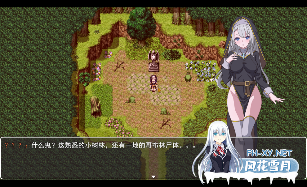 PC[像素堕落异种奸即时战斗ARPG性转换]转生Galgame成为女主角！V19481279官方中文版[900M]-5.png