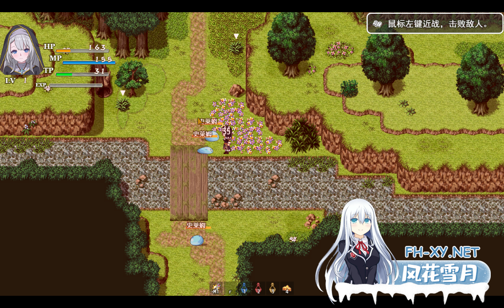 PC[像素堕落异种奸即时战斗ARPG性转换]转生Galgame成为女主角！V19481279官方中文版[900M]-6.png