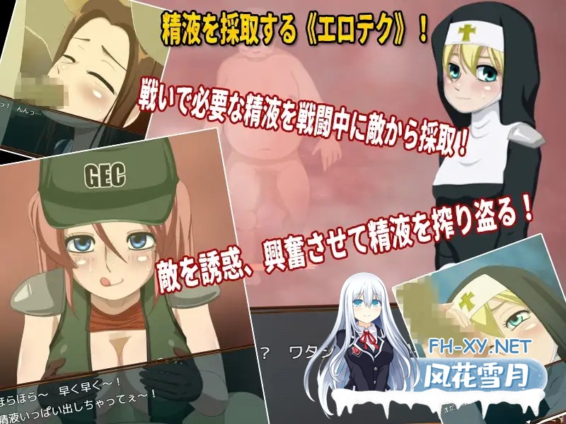 [RPG/机翻/巫女/修女/强X/小便][RJ01086117/ティー・エンタ・ぴー社团]死亡区域·枪手伊芙/デスゾーン・ガンスイーパー[Ver1.1][PC/1.20G]-8.jpg